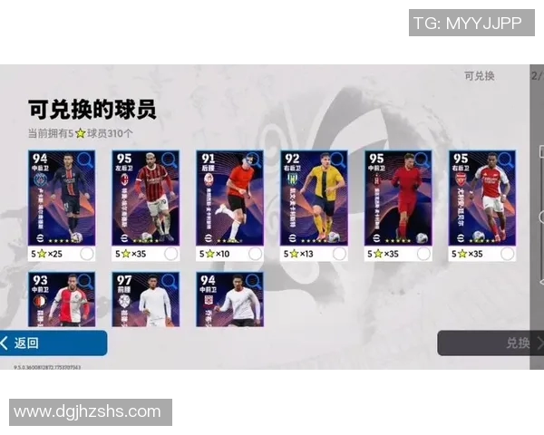 实况足球集结玩家如何高效刷取心仪球星提升球队整体实力 实况足球集结玩家如何高效刷取心仪球星提升球队整体实力