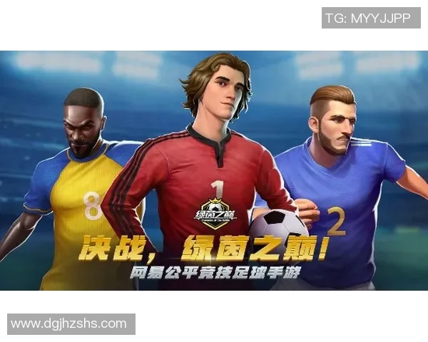 足球场上的传奇回忆：那些年与球星们并肩作战的日子