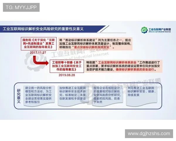 武汉排球队技术表现深度分析与数据解读探讨 武汉排球队技术表现深度分析与数据解读探讨