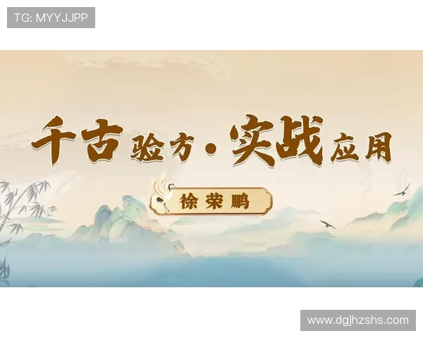 深入分析广州乒乓球队防反打法的战术特点与实战应用 深入分析广州乒乓球队防反打法的战术特点与实战应用