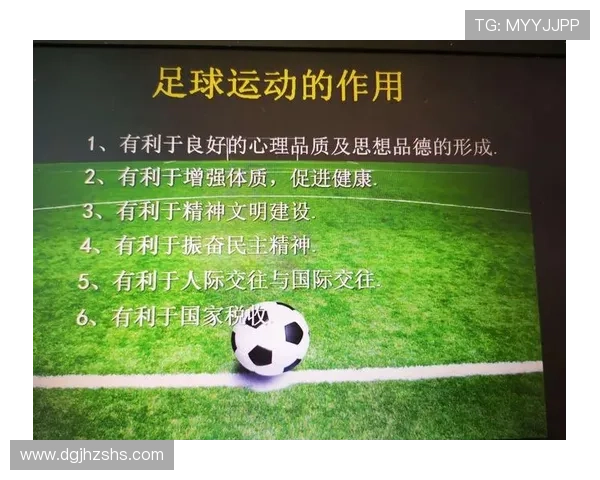 深圳足球队心理素质深度对比分析与影响因素探讨