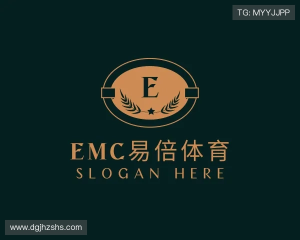 认识emc易倍