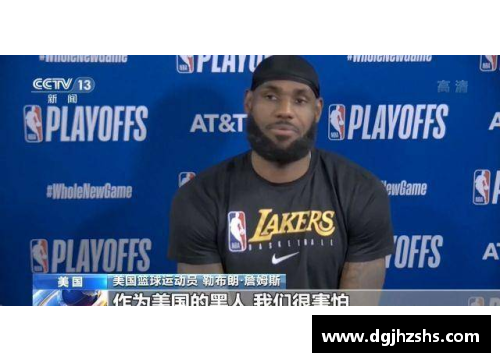 NBA球员平均寿命：探索体育界的长寿之谜