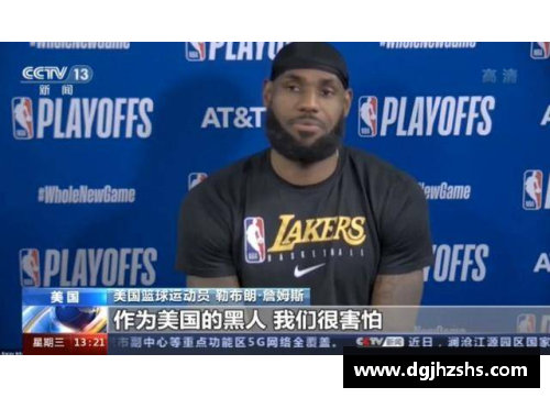 NBA球员平均寿命：探索体育界的长寿之谜